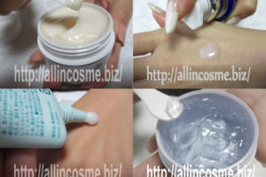 クリーム・ジェル・ゲル・ローション。オールインワン化粧品の4つのテクスチャ